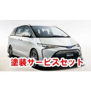 超人気新品売れ筋no 1 色番号塗装サービス付 エステイマ 50系 16 6 Modellista エアロキット 素地 ワンピなど最旬ア