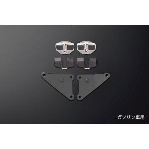 TRD 【 ヴォクシー (ガソリン車) / ZRR80系 用 】 ドアスタビライザー