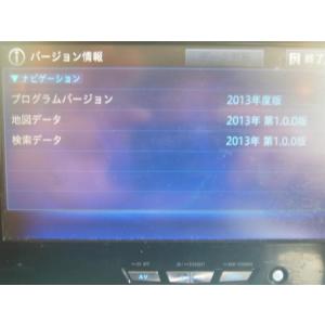 その他 カロッツェリア AVIC-VH0009 ジャンク カーナビゲーション 2013