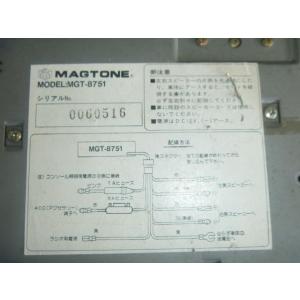 MAGTONE MGT-8751/MGT-82...の詳細画像5