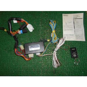 ユピテル（yupiteru） S-115 エンジンスターター ハーネス スズキ