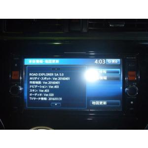 日産純正  MC313D-W カーナビゲーション/メモリーナビ B8260-C9948 DVD/CD/Bluetooth/USB/フルセグ　地図データ2016年｜autoparts-kikuchi