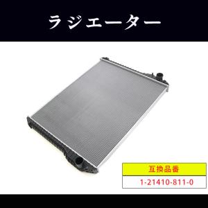 日野 プロフィア FS1EZ ラジエーター MT E13C 16081-6250 16041-E0050