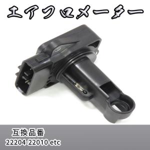 トヨタ RAV4 ACA20 21W  J・L エアフロメーター エアマスセンサー 22204-22010 22204-0C020 1個 互換品 純正交換｜autoparts-success