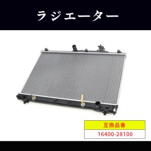 トヨタ エスティマACR30W ACR40W ラジエーター AT車 2AZ-FE 安心の6ヶ月保証 トヨタ エスティマL ACR30W ACR40W ラジエーター AT車