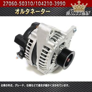 データシステム エアサスコントローラー UZS186/UZS187 マジェスタ