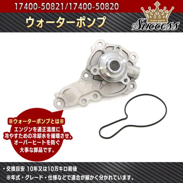 スズキ ワゴンR DBA-MH35S ウォーターポンプ 17400-50821 17400-5082...