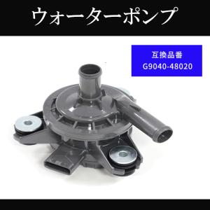 ウォーターポンプ ガスケット付属 互換純正品番 16100-B9280 16100
