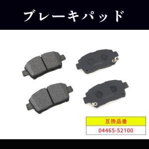 トヨタ bB NCP31 NCP34 NCP35 フロント ブレーキパッド 前 左右 04465-52100 D2183M 互換品  1ヵ月保証｜autoparts-success