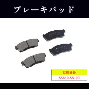 スズキ MRワゴン MF22S フロント ブレーキパッド 前 55810-58J00 1A13-33-23Z  互換品  1ヵ月保証｜autoparts-success