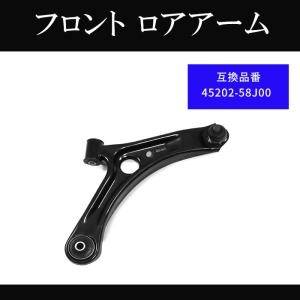 スズキ 純正 ワゴンRスティングレー 《 MH34S 》 左リアロアアーム