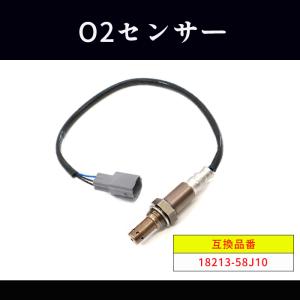 NTK O2センサー LZA08-EJ2 スズキ系 ストックNO.9483 NGK 送料無料