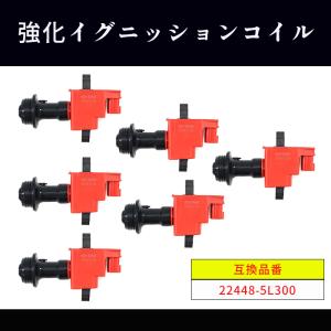 日産 ステージア  WGC34 WGNC34 強化イグニッションコイル 6本 半年保証 22448-5L300 22448-AA100 互換品 6ヵ月保証｜autoparts-success