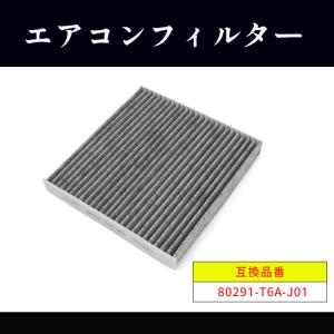 ホンダ アコード  CV3 エアコン フィルター 80291-T6A-J01 80292-SNL-T01 互換品 半年保証｜autoparts-success