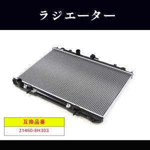 安心の6ヶ月保証 日産 エクストレイル T30 NT30 ラジエーター AT車用 1 