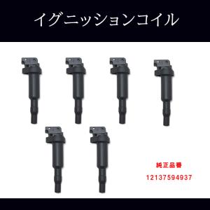 BMW M M5 M6 E60 E61 E63 E64 強化 イグニッションコイル 10本
