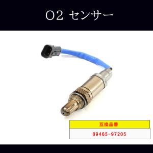 ダイハツ コペン L880K O2センサー エキパイ側 1本 89465-97205 互換品