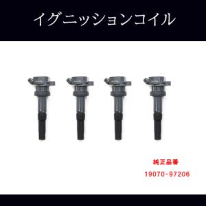 2026年7月】コペン l880k 純正（イグニッションコイル）のおすすめ人気