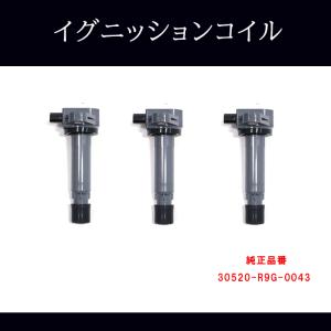 HONDA N-BOX JF1用 純正品番：30520-R9G-004 ※イグニッションコイル