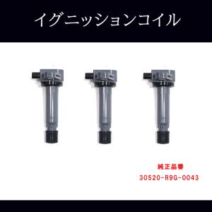 ホンダ N-BOXカスタム JF1 JF2 イグニッションコイル 3本 半年保証 純正同等品 30520-R9G-004 エヌボックス スパークプラグ HONDA｜autoparts-success