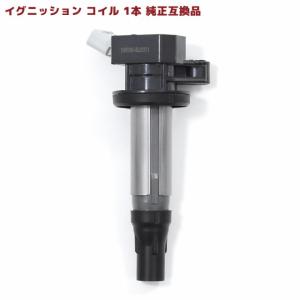 ダイハツ純正　新品イグニッションコイルセット 19500-B2051　タントなど ダイハツ タント LA600S イグニッションコイル 1本 純正同等品 19500