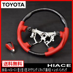 200系 ハイエース 標準 セパレート バー 仕切り棒 車検対応 純正品番