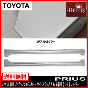 プリウス DAA-ZVW30 左Fインナーフェンダー 1F7 53876-47030 : 有限