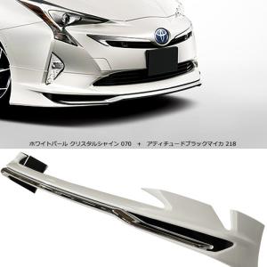 50プリウス　フロントのみ グリルのみ ZVW50系 プリウス 前期 純正タイプ フロント