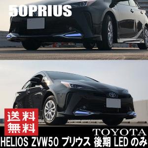 トヨタ（TOYOTA） 新品 未使用 触媒 キャタライザー プリウス ZVW30