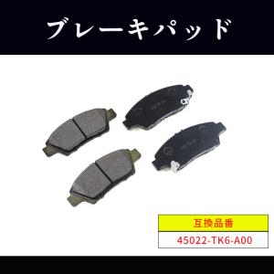 ホンダ（HONDA） HAPAD フロント ブレーキパッド 左右セット フィット
