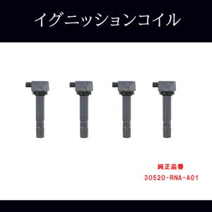 NGK ステップワゴン RK5 ホンダ イグニッションコイル プラグセット