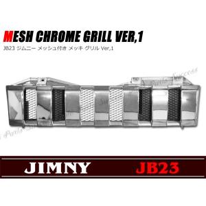 スズキ 純正 ジムニー 《 JB23W 》 フロントグリル P81900-26000990