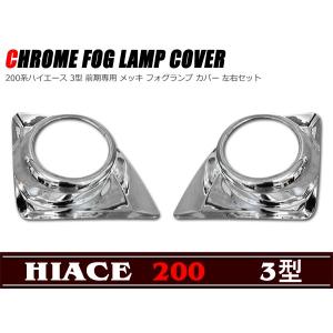 トヨタ純正 新品 ハイエース 200系 エアコン ルーバー : Global JDM
