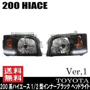 オレンジ LED ライン付き インナー ブラック ヘッド ライト 200 オレンジ LED ライン付き インナー ブラック ヘッド ライト 200