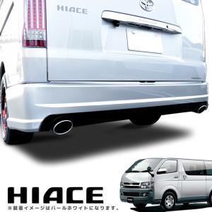 200系 ハイエース 標準車 2本出し マフラーカッター & リア バンパー