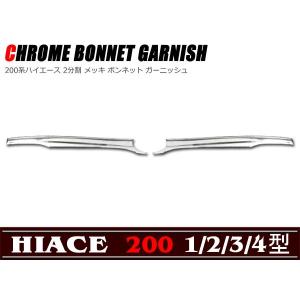 200系 ハイエース 純正ミリ波レーダーセンサー 88210-26020 （G81-67