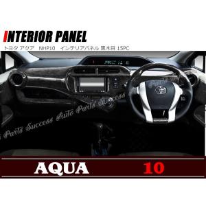 トヨタアクアパーツのランキングtop100 人気売れ筋ランキング Yahoo ショッピング