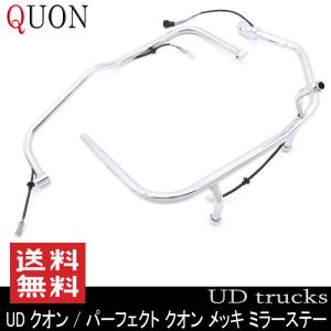 UDトラックス Uトラ 17クオン パーフェクトクオン 平成29年4月
