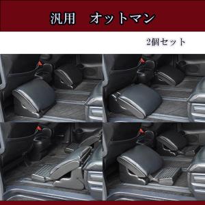 汎用 オットマン 足置き 脚置き フットレスト 2個 シンプル レザー フットレスト 足置き台 コン...