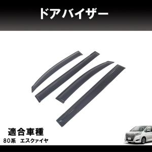ヴォクシー 80系 ノア シフトノブ 6mm径 ホワイト シフトレバー シフト
