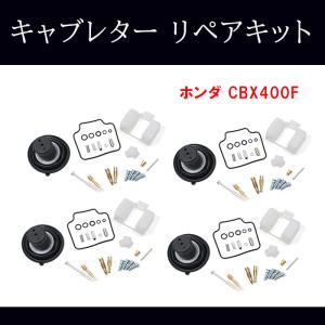 ヤマハ純正互換 新品 キャブレター ダイヤフラムピストン 4個
