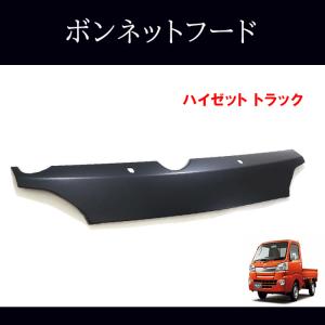 ダイハツ純正部品 ハイゼットトラックフロントパネル 楽天市場】ハイゼット フロント パネルの通販