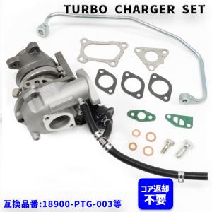 ホンダ バモス HM1 HM2 ターボチャージャー + 補器類 ガスケット 14点