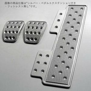 ポルシェ 911/930/993用 アルミアクセルペダル(ラバーグリップ付