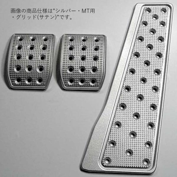 BMW 3シリーズ(E90／E92) レーシングペダルセット(MT車用・シルバー)【SRPracin...