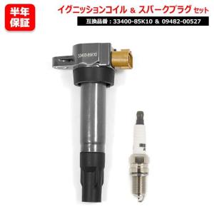 安心の6ヶ月保証 スズキ エブリイ バン DA64V イグニッションコイル 3