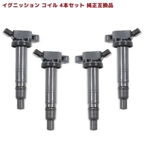 安心の6ヶ月保証 ハイエース TRH112V イグニッションコイル 保証付 純正同等品 4本 90919-02248 90919-02260 互換品 スパークプラグ｜autopartssunrise