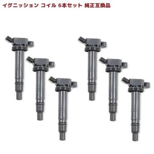 NGK イグニッションコイル 【トヨタ マークX GRX120・125 4GR-FSE H16