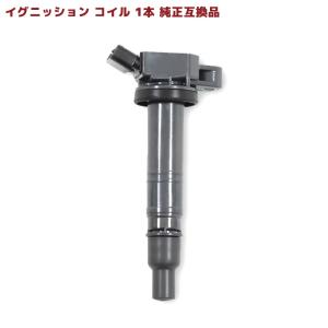 TOYOTA ヴォクシー ZRR70用 純正品番：90919-02258 ※イグニッション
