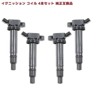 安心の6ヶ月保証 トヨタ プリウス ZVW30 イグニッションコイル 純正 